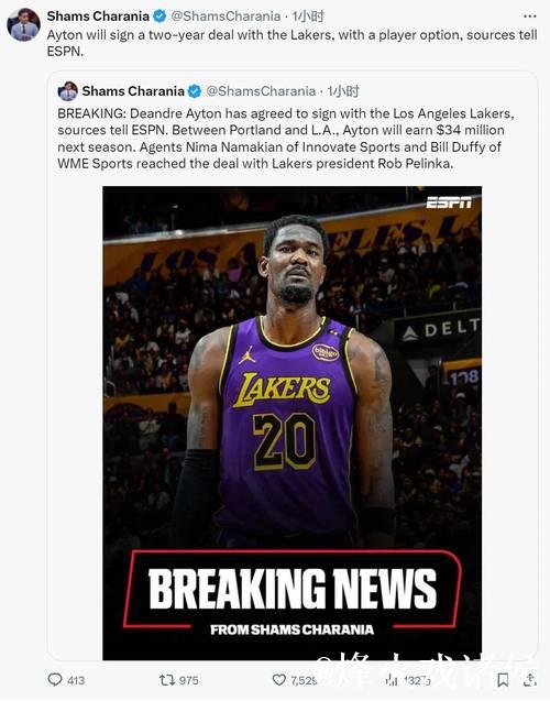 2018年太阳状元艾顿加盟湖人,现表现出色 2018年太阳状元艾顿加盟湖人,现表现出色