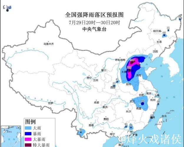 暴雨红色预警，莱万特与黄潜比赛延期